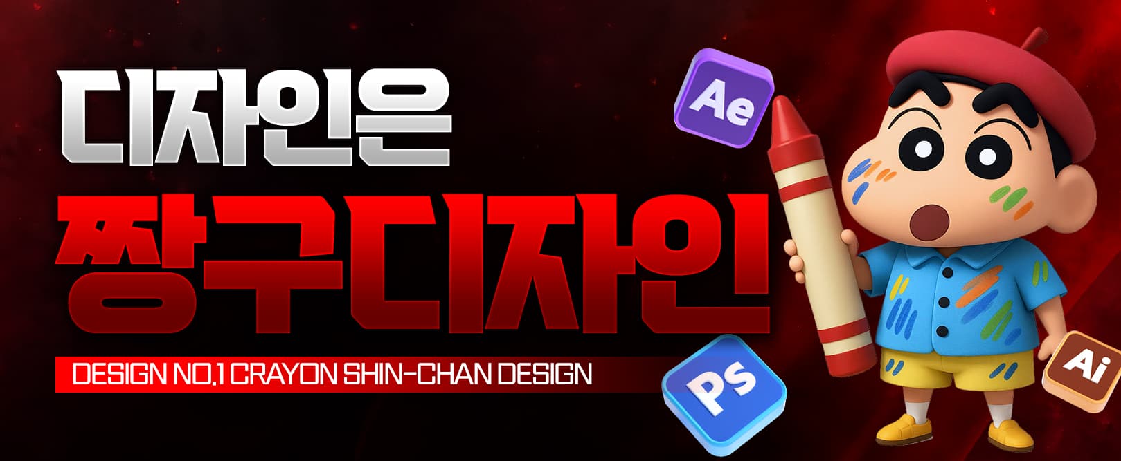 메인 모바일 이미지